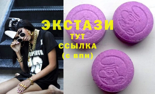 mdma Бугульма