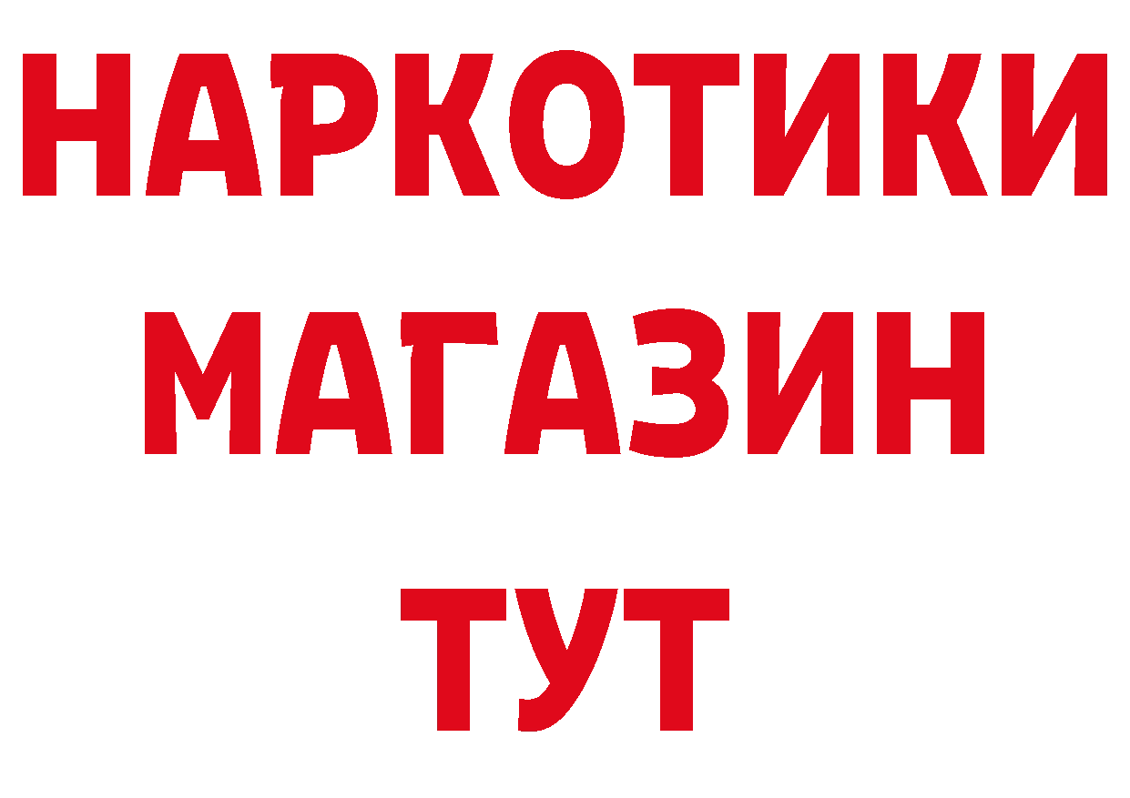 Метамфетамин пудра как зайти дарк нет кракен Сарапул